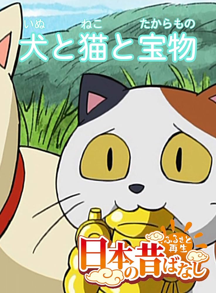 【中古】 美味しいもんばなし/鎌倉書房/大村しげ 中古】 美味しいもんばなし/鎌倉書房/大村しげ 楽天市場】大村